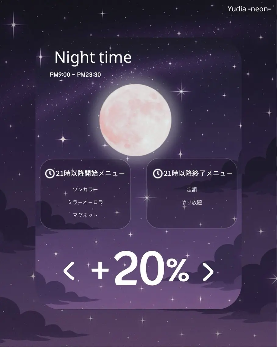 ネイル オーロラネイル マグネットネイル ミラーネイル ワンカラーネイル Yudia Manamiのネイルデザイン