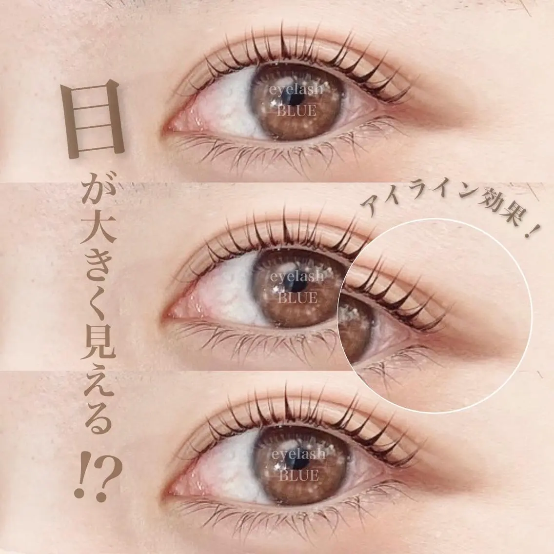 マツエク・マツパ eyelash BLUE 上野本店のマツエク・マツパデザイン
