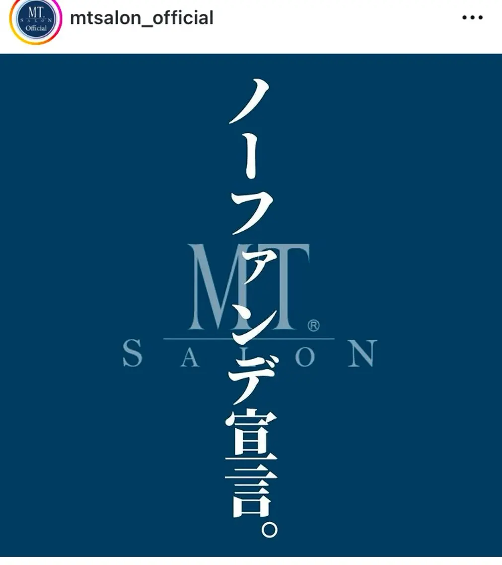 MTサロン 大府店のエステ・リラクイメージ