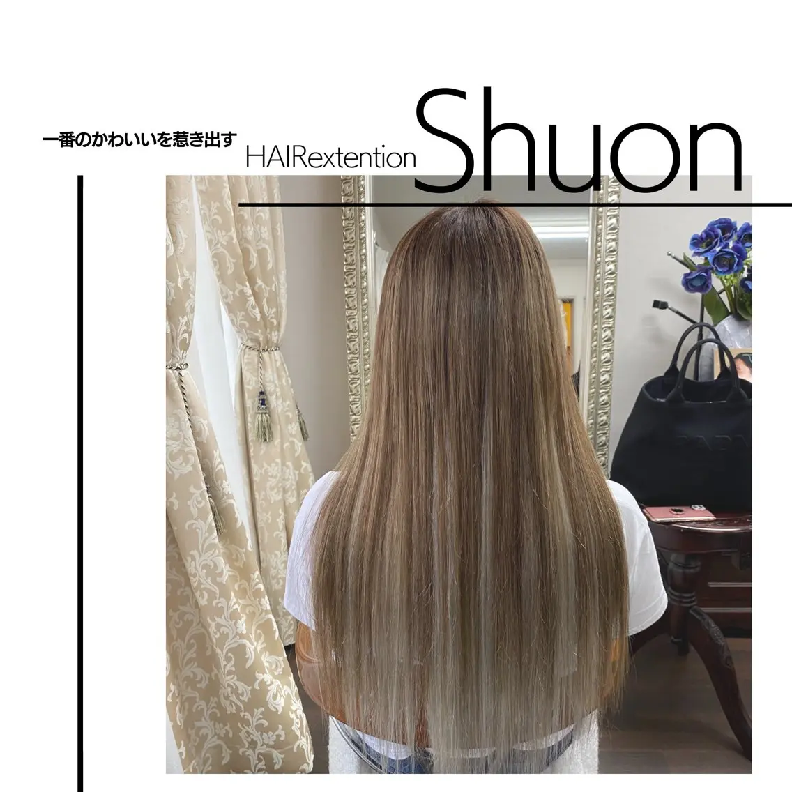 ロング エクステ 卒業式のヘアスタイル ハイライト 髪質改善 ロング nail salon KITTYのネイルデザイン