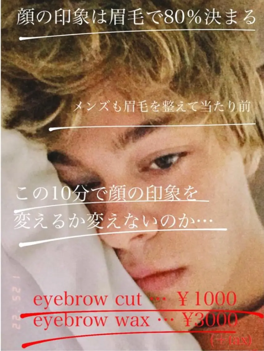 メンズ限定眉カット‪✂︎‬の写真
