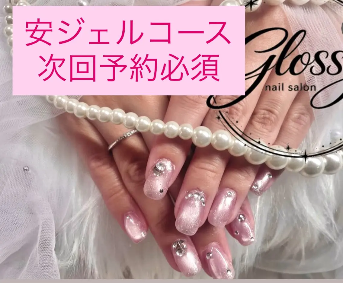 ネイル ハンドネイル nail salon Glossy.みくのネイルデザイン