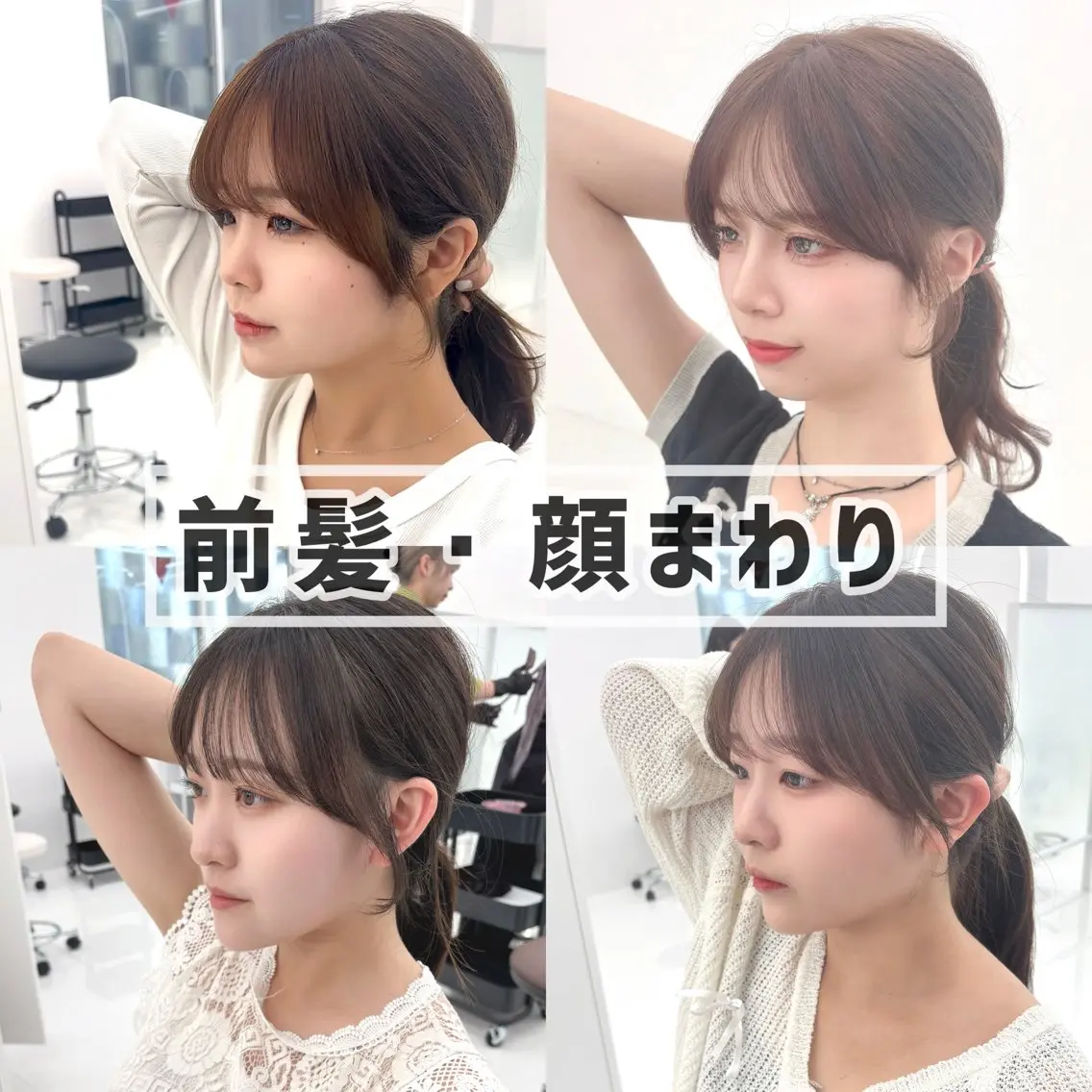 セミロング 縮毛矯正 特化アツシのヘアスタイル
