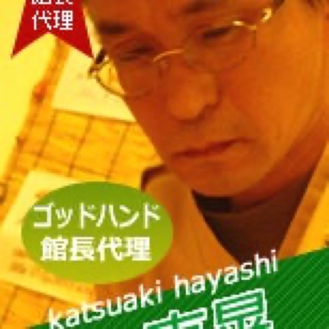 ハットリ タツヤのエステ・リラクイメージ