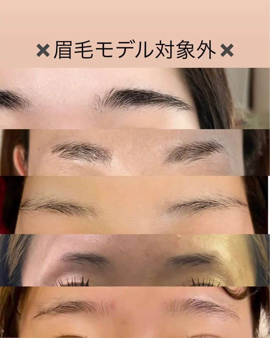 アイブロウ Auge Tomoyoの眉毛・アイブロウイメージ