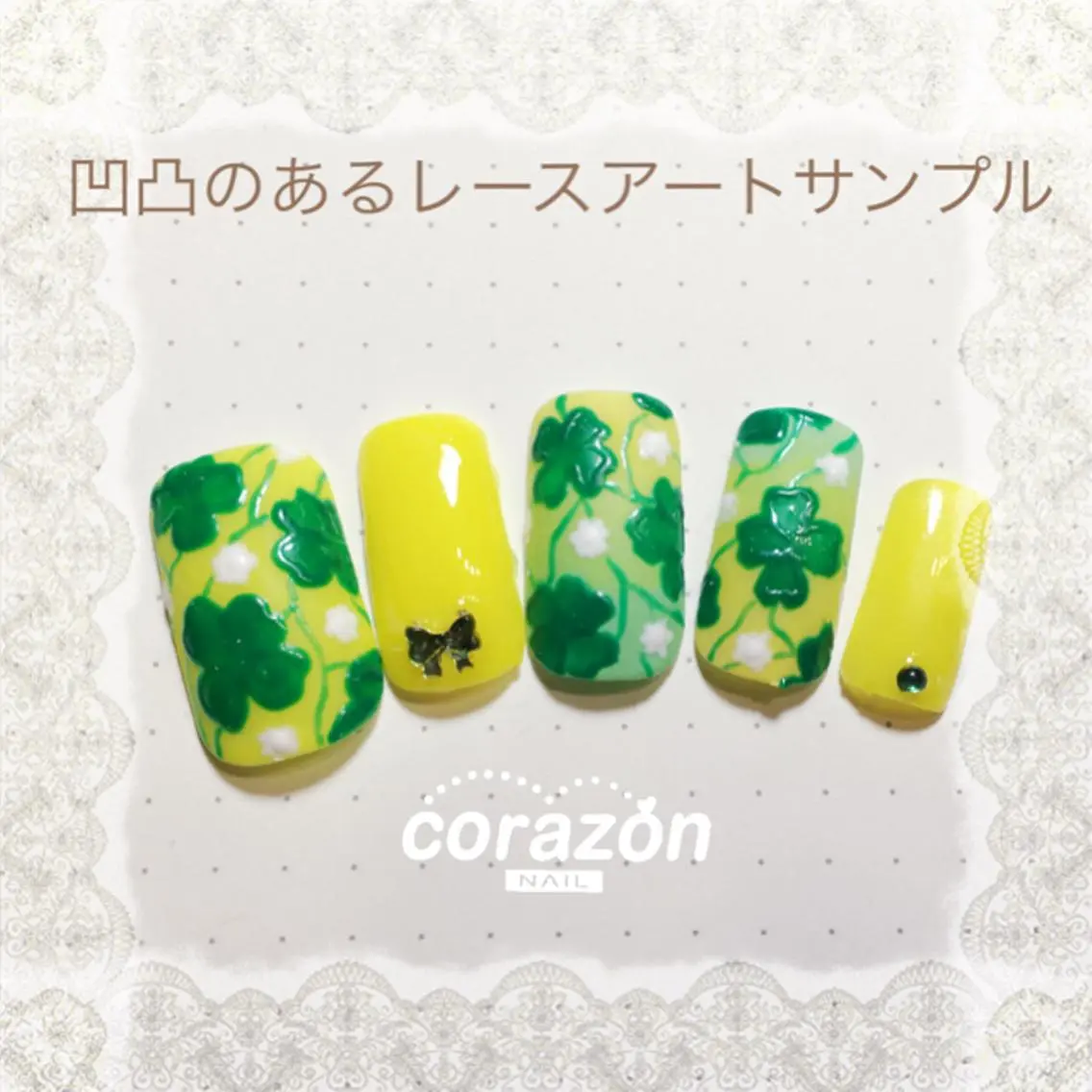 ネイル アートネイル レース ネイリスト aicoのネイルデザイン