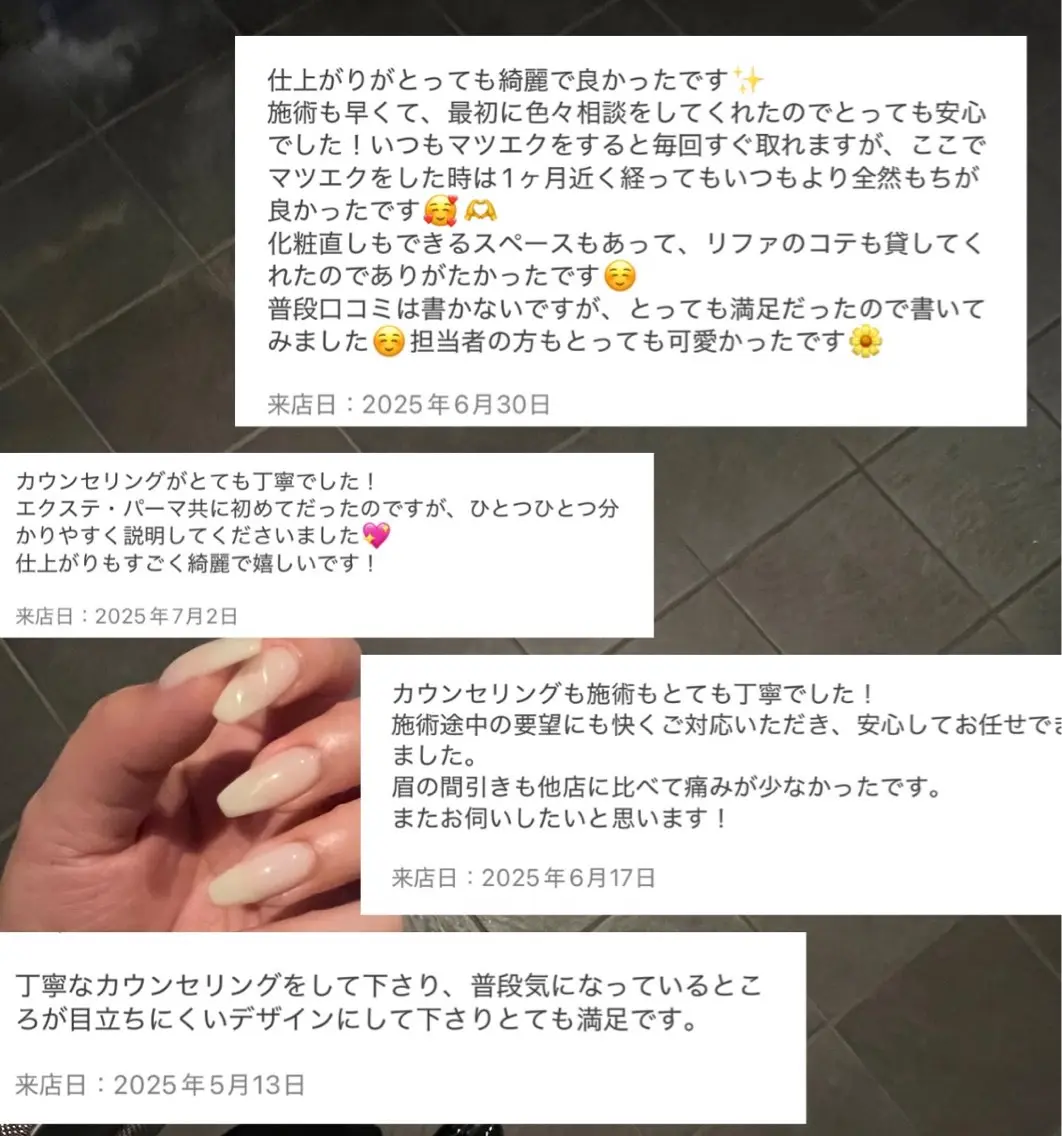 マツエク・マツパ 新潟アイリスト 💞erina💞のマツエク・マツパデザイン