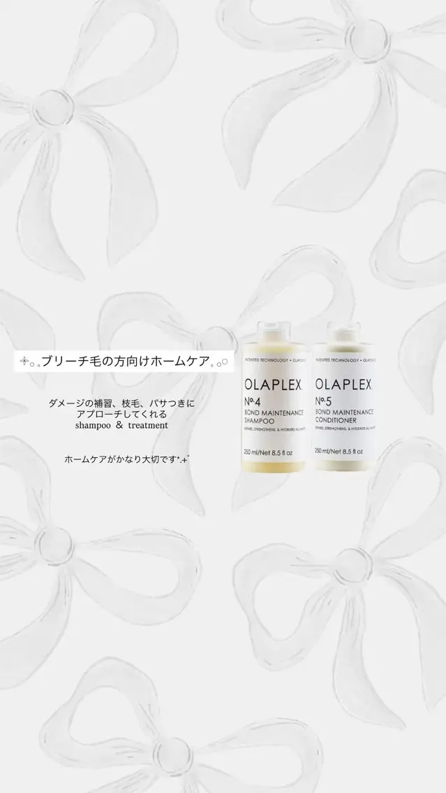 ロング コスギ ユカナのヘアスタイル