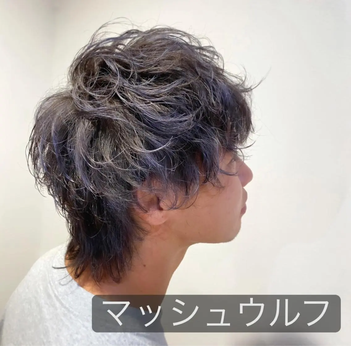 ショート カラー パーマ メンズ メンズハイライト マッシュウルフ マッシュ メンズパーマ 波巻きパーマ メンズパーマ 西條真治のヘアスタイル