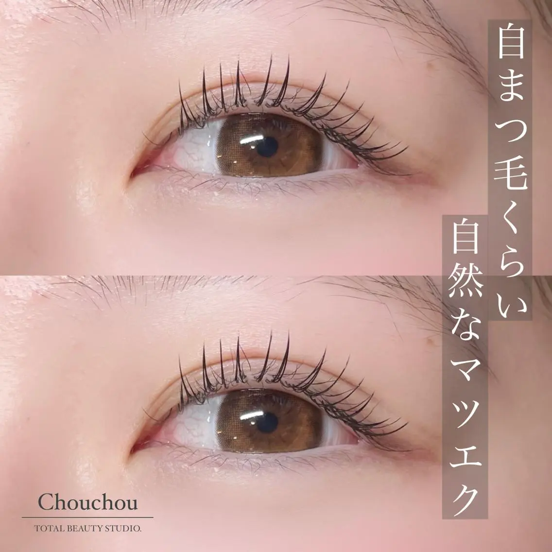 【春夏限定】🌷マツエクシングル・フラットラッシュ140本まで／上質セーブル毛使用／オフ無料／アイシャンプー無料サービスの写真
