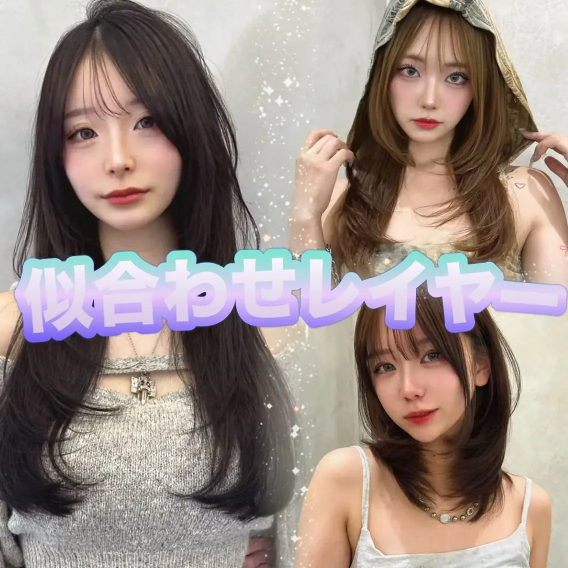 ロング カラー カット ヘアカラー トリートメント 栄/艶髪カラー /レイヤー/たいちのヘアスタイル