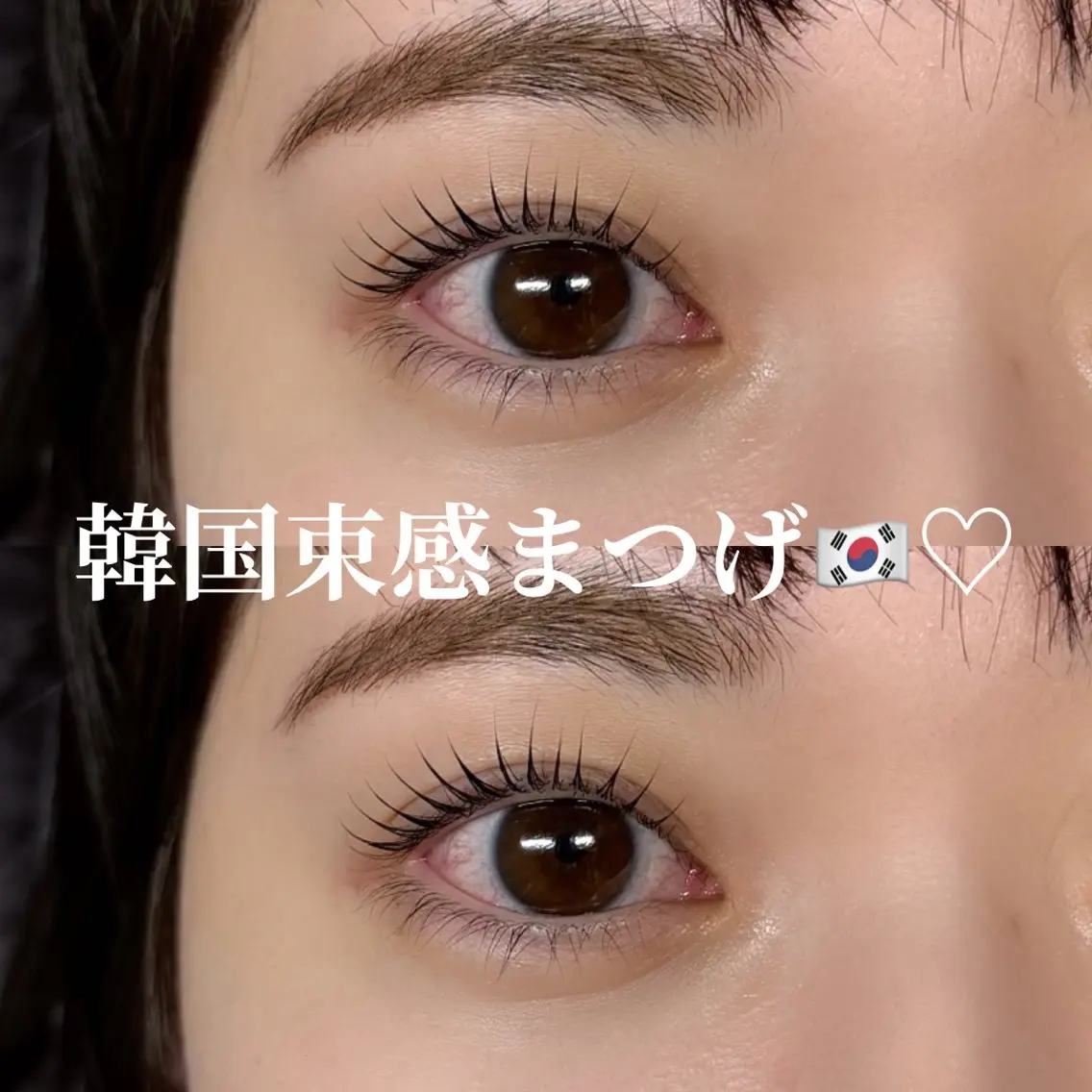 マツエク・マツパ マツパ apt. Arisaのマツエク・マツパデザイン