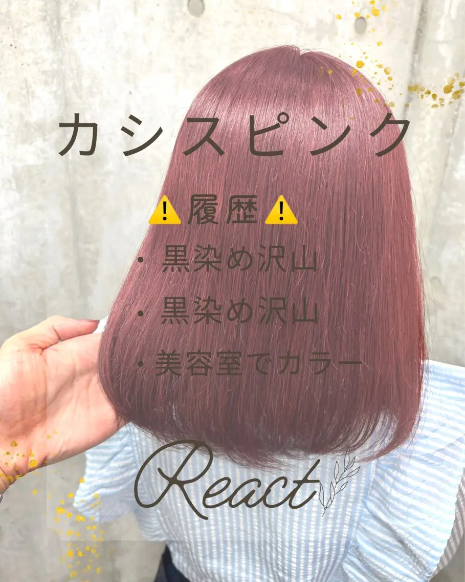 ミディアム カラー ブリーチカラー/ 寺口佳希のヘアスタイル