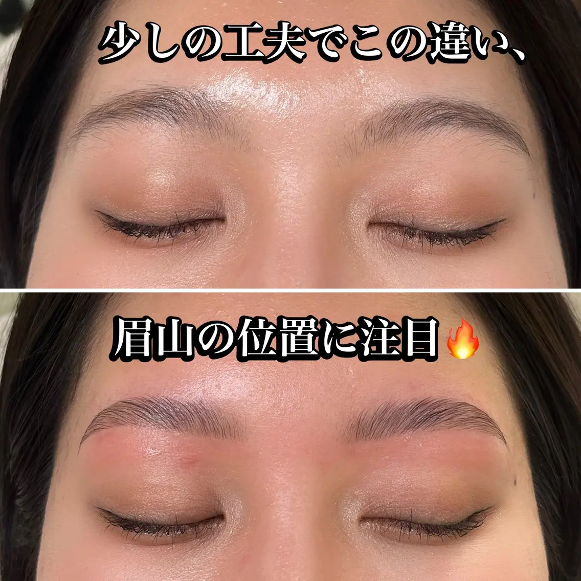 アイブロウ 海外風眉毛特化🤎 Nanase.libの眉毛・アイブロウイメージ