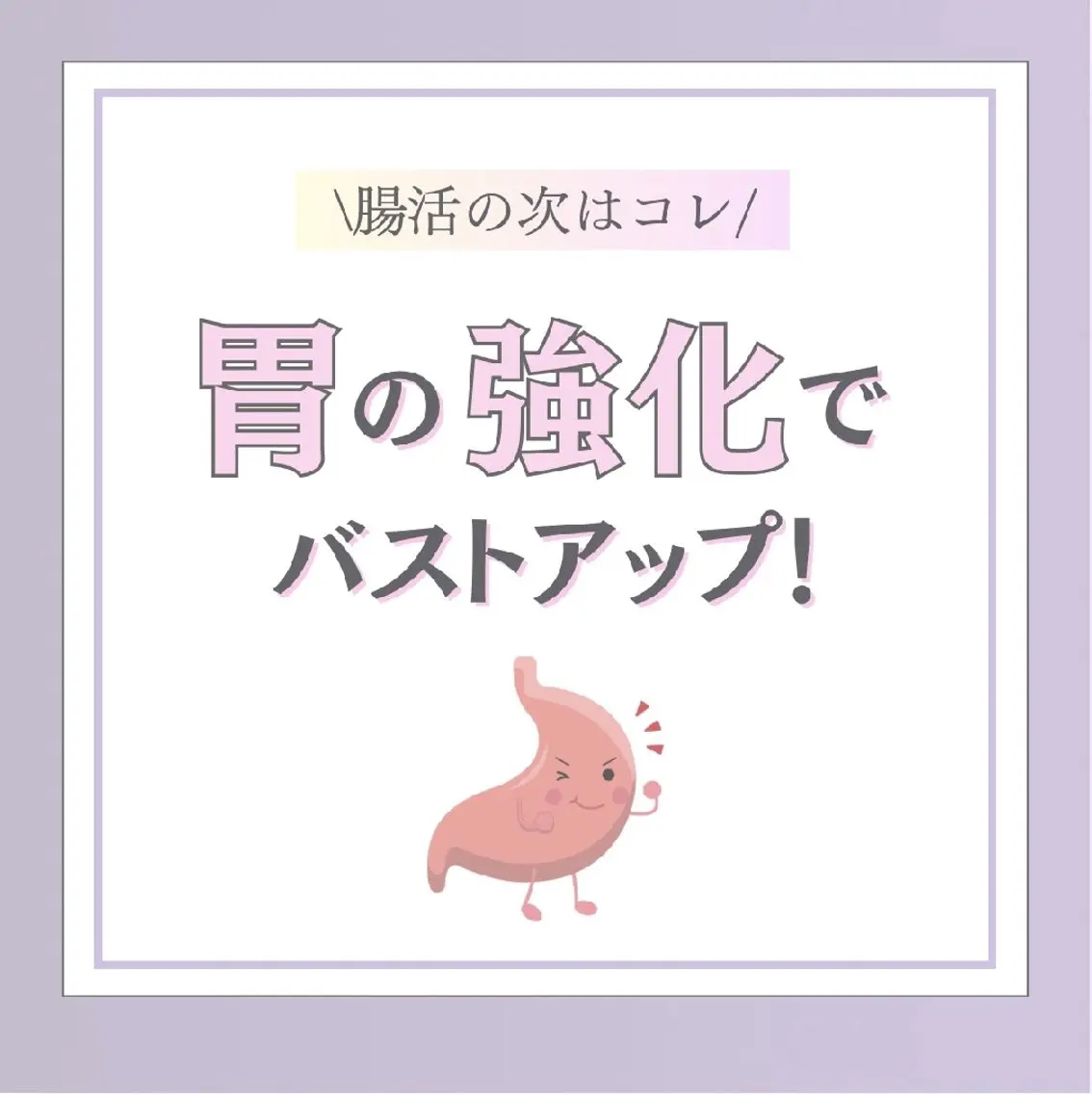 【バスト専門店 】 Kiana のエステ・リラクイメージ