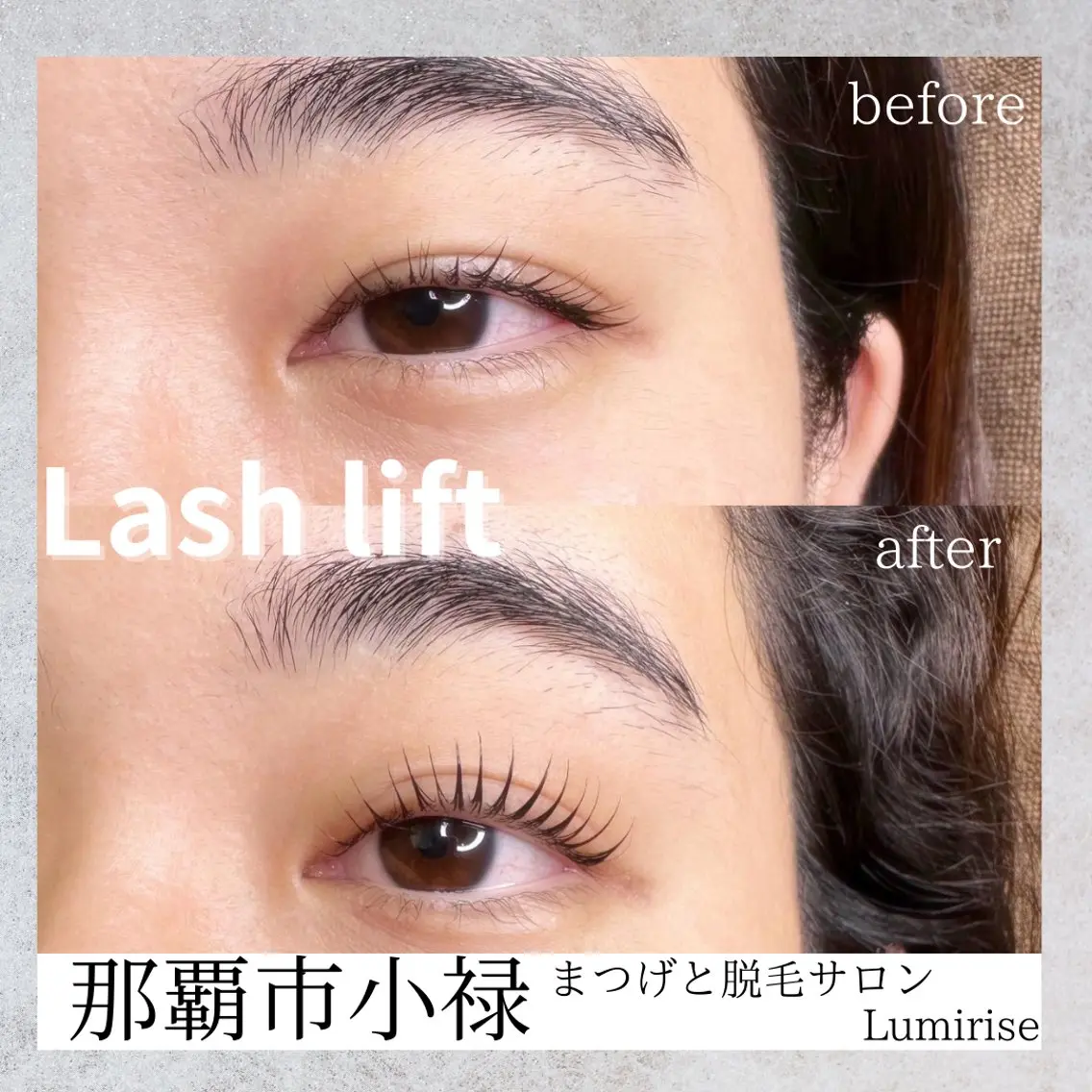 マツエク・マツパ マツパ Eyelash Lumiriseのマツエク・マツパデザイン