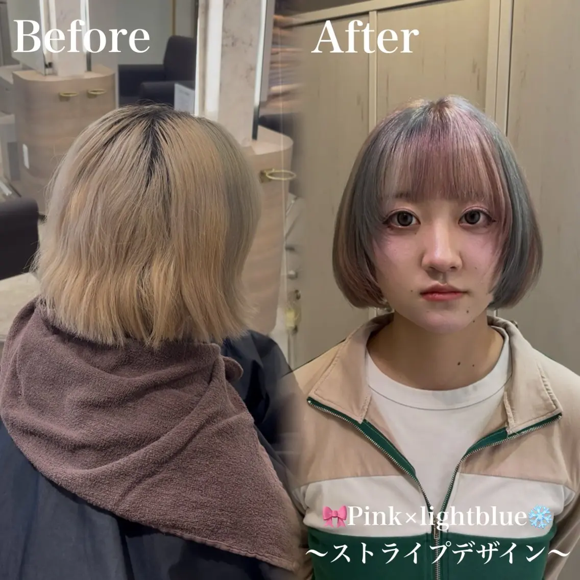 ミディアム カラー ブリーチ ブルーカラー ケアブリーチ デザインカラー ハイトーンカラー ヘアカラー Yuna 🪐PSY【サイ】のヘアスタイル