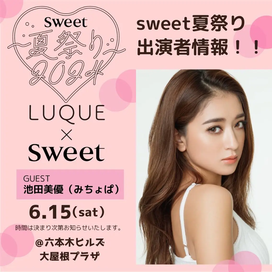 フェイシャルエステ Natsukiのエステ・リラクイメージ