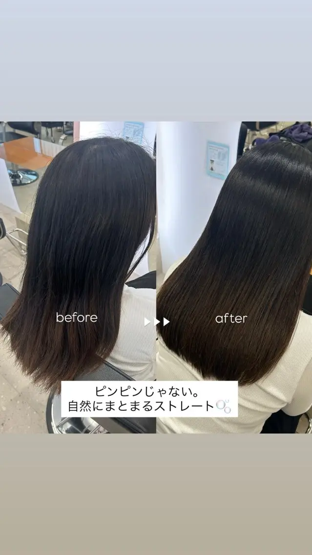 梅田 / 茶屋町 / 髪質改善/🎀こゆずのヘアスタイル