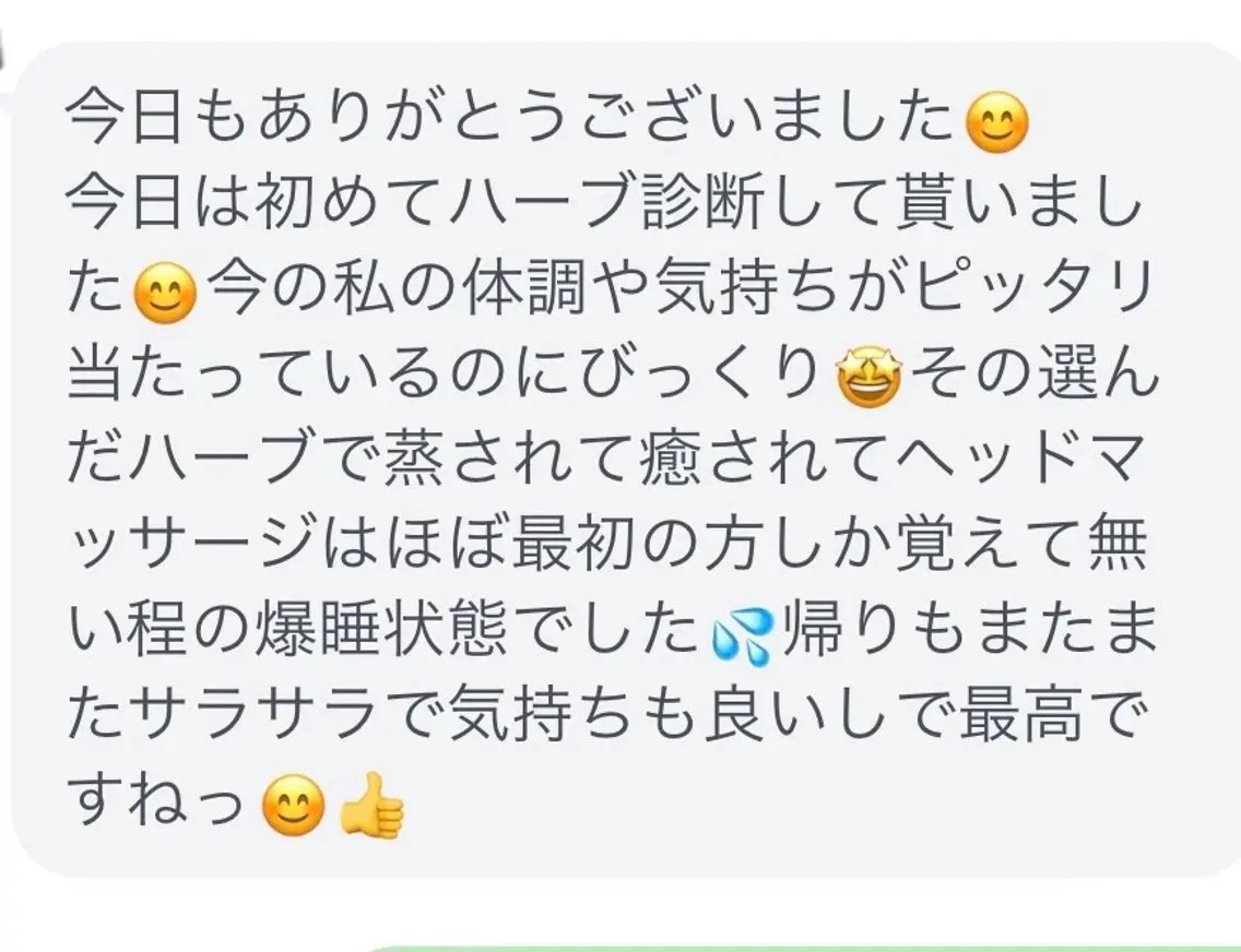 その他 温活サロン ゆらりのエステ・リラクイメージ