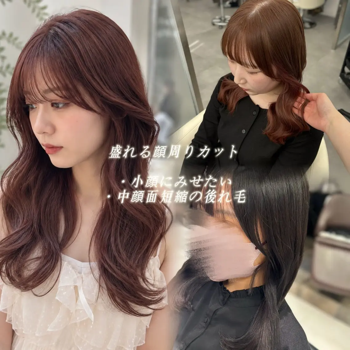 ロング カラー カット ヘアカラー 透明感カラー×顔周り mizuki🫧のヘアスタイル