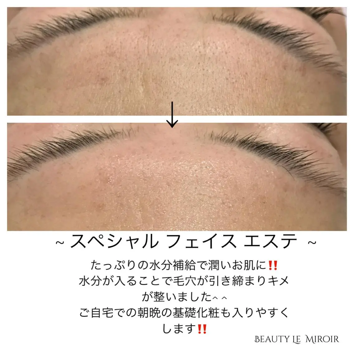 ビューティー ミロワールのエステ・リラクイメージ