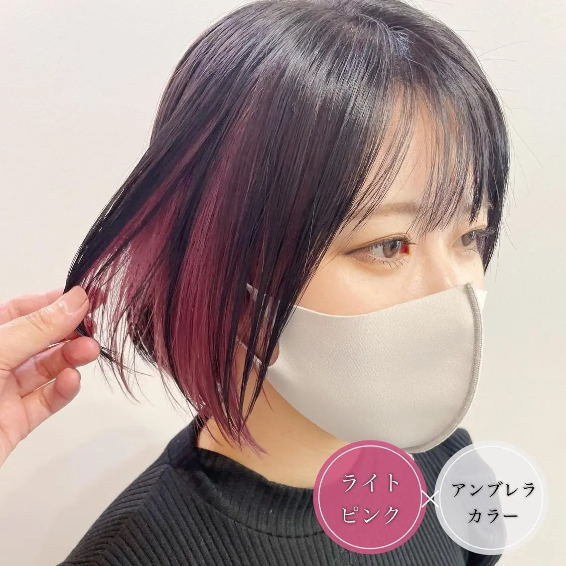 ショート カラー ショートボブ ミストバング 黒髪 ブリーチ デザインカラー アンブレラカラー💫 フェイスフレーミングのヘアスタイル