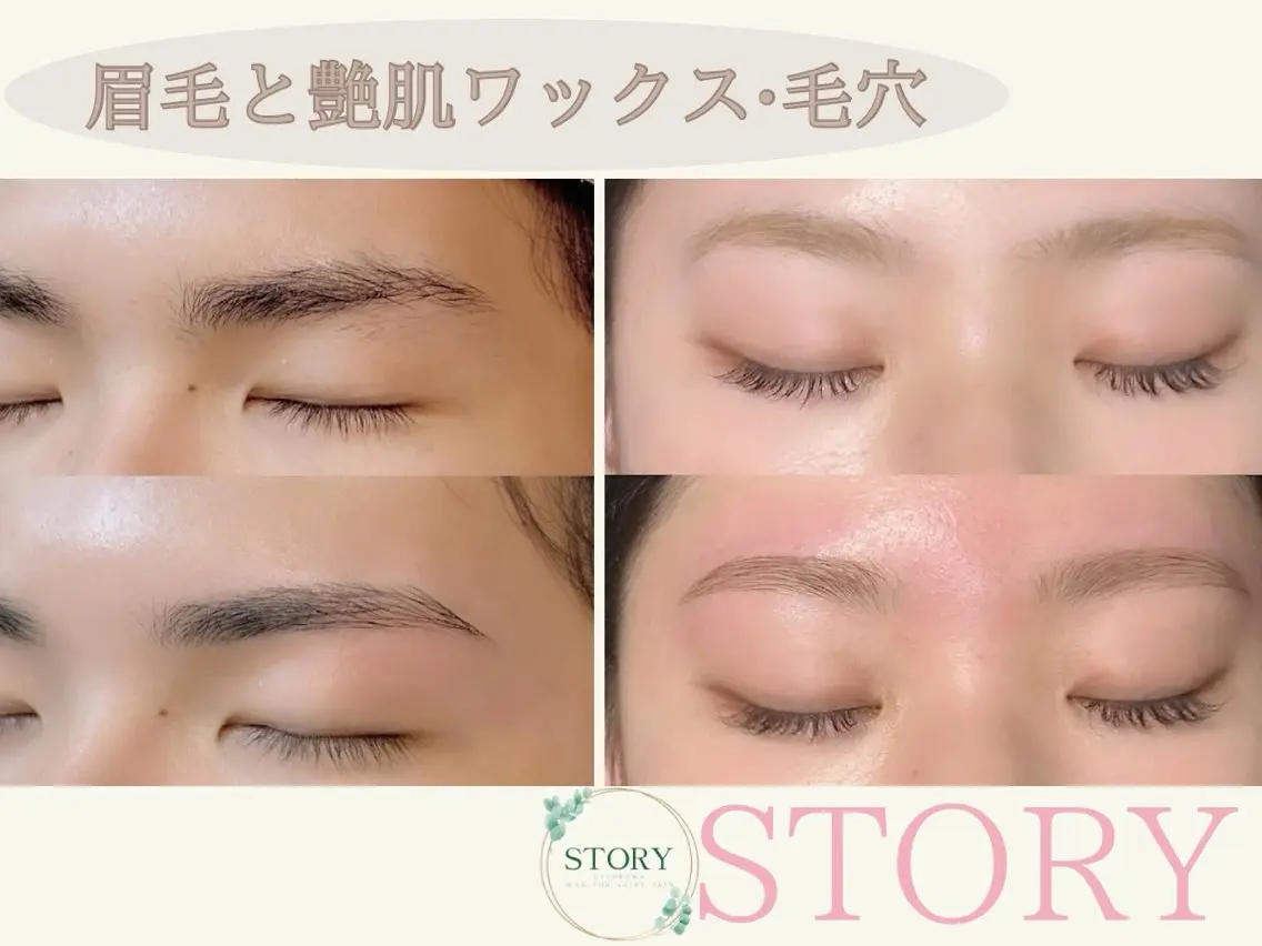 【ナチュラルに眉毛WAX】眉毛をスッキリ整え、垢抜け美眉¥5500→¥4300の写真