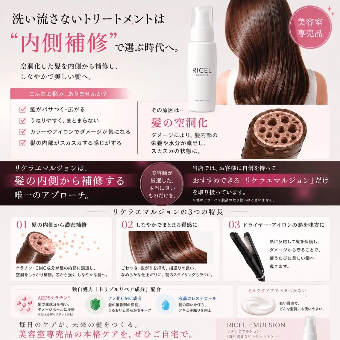 ロング カラー パーマ メンズ トリートメント Academy 塚本のヘアスタイル