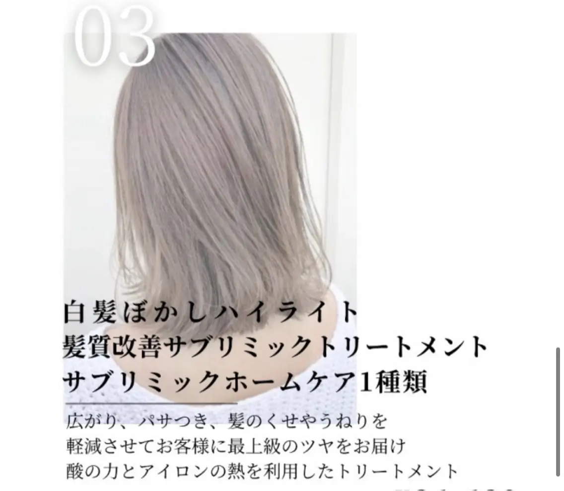 カラー EARTH川越/オー ナー/阿部建のヘアスタイル