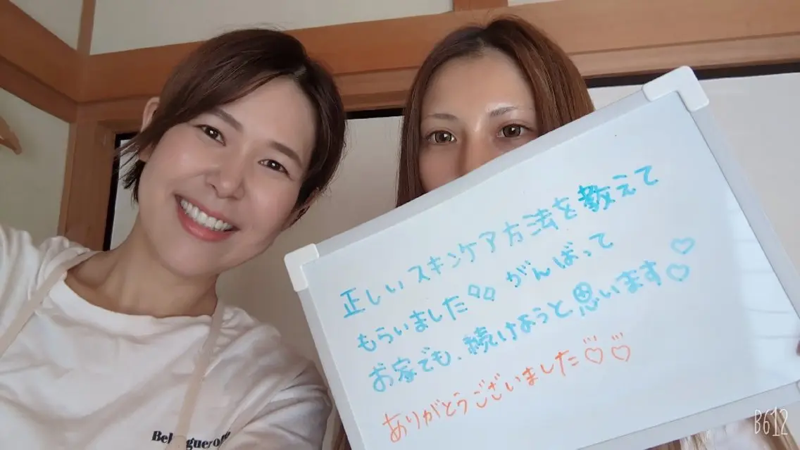 奈良王寺肌改善サロン エミリーノ米田真美子のエステ・リラクイメージ