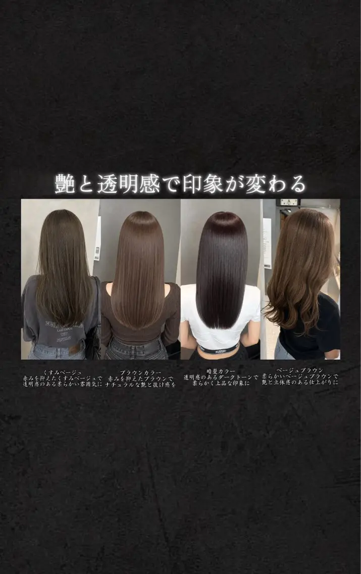 ロング 🦥じゅんぺい∕仙台 ∕艶髪∕カラー特化✨のヘアスタイル