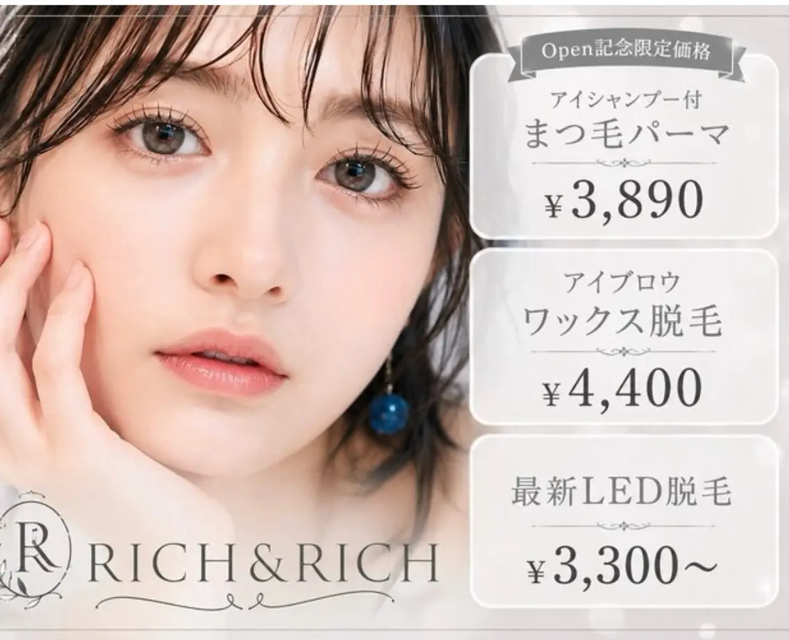 【OPEN記念】まつげパーマ+コーティングトリートメント+アイシャンプーの写真