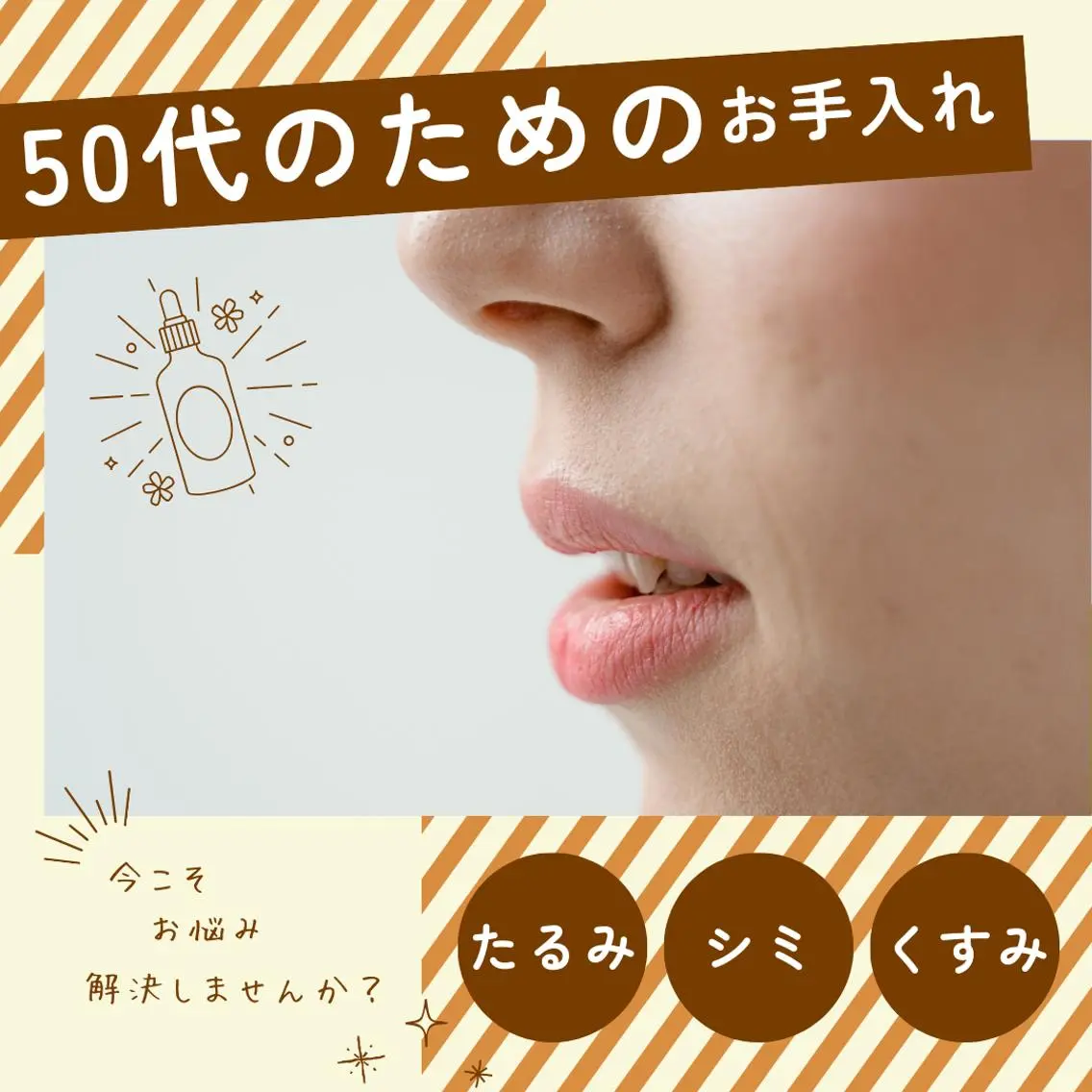 毛穴専門店Bebe 蘭のエステ・リラクイメージ