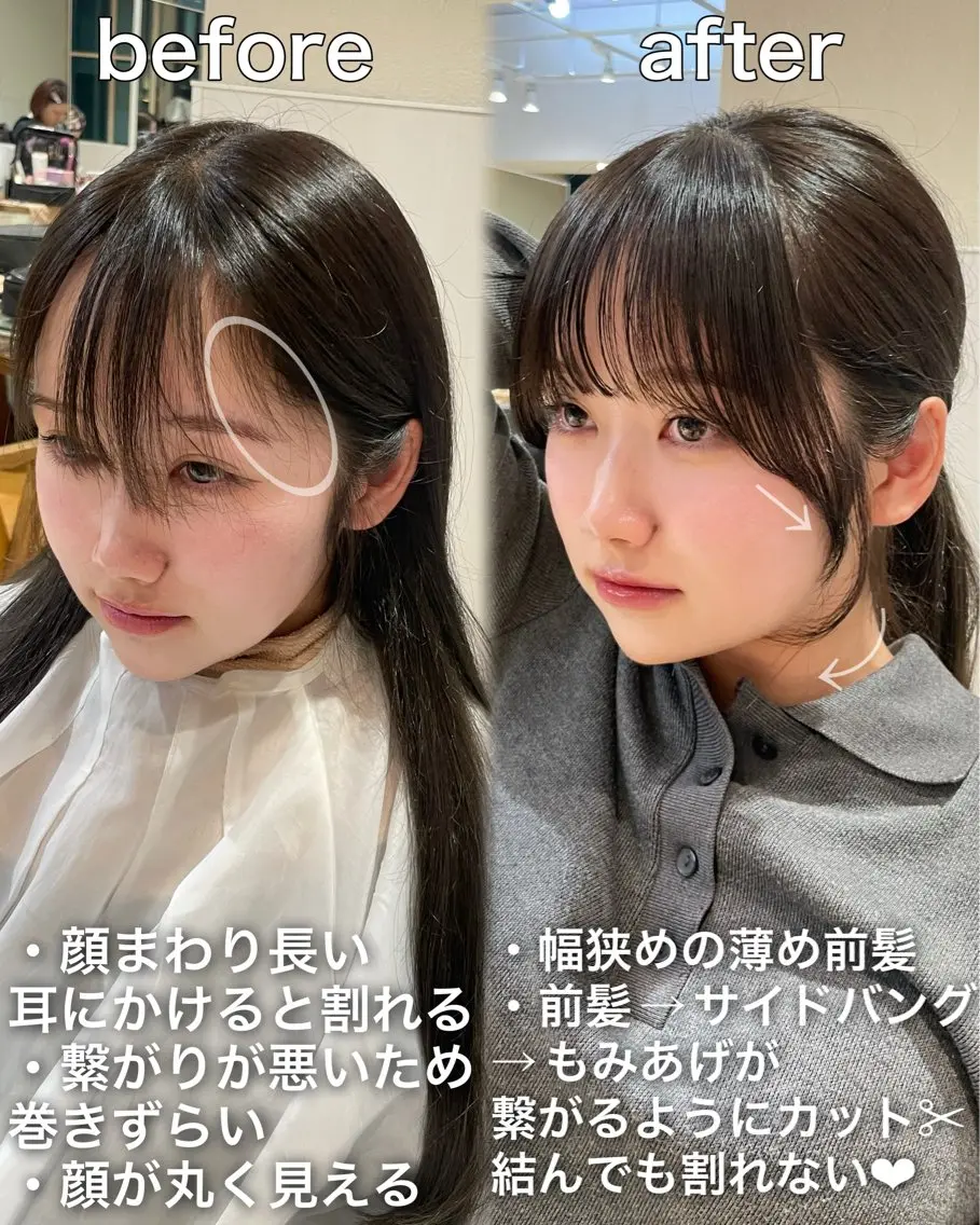 ミディアム カット トリートメント 表参道小顔カット前髪 割れ改善クロスパーマのヘアスタイル