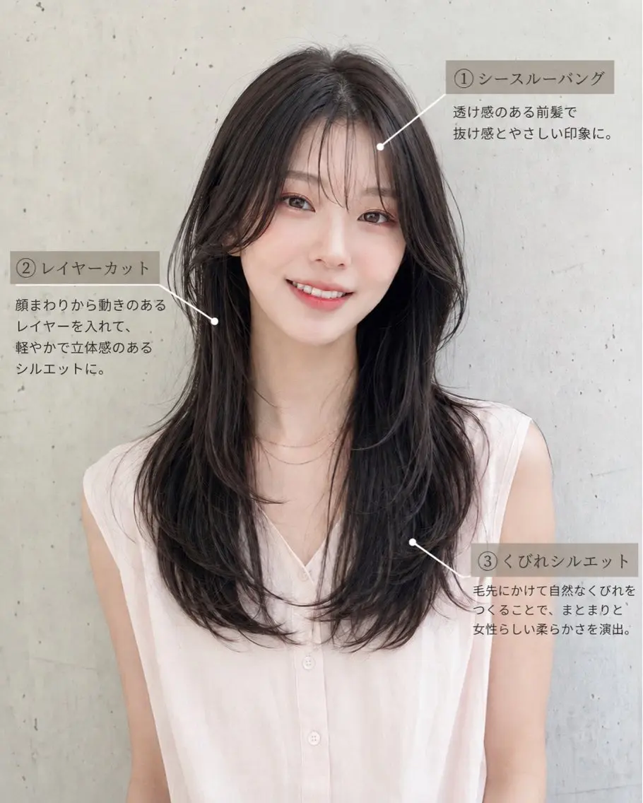 ロング トリートメント カット トリートメント 透明感カラー/韓国レ イヤー/宮下知也のヘアスタイル