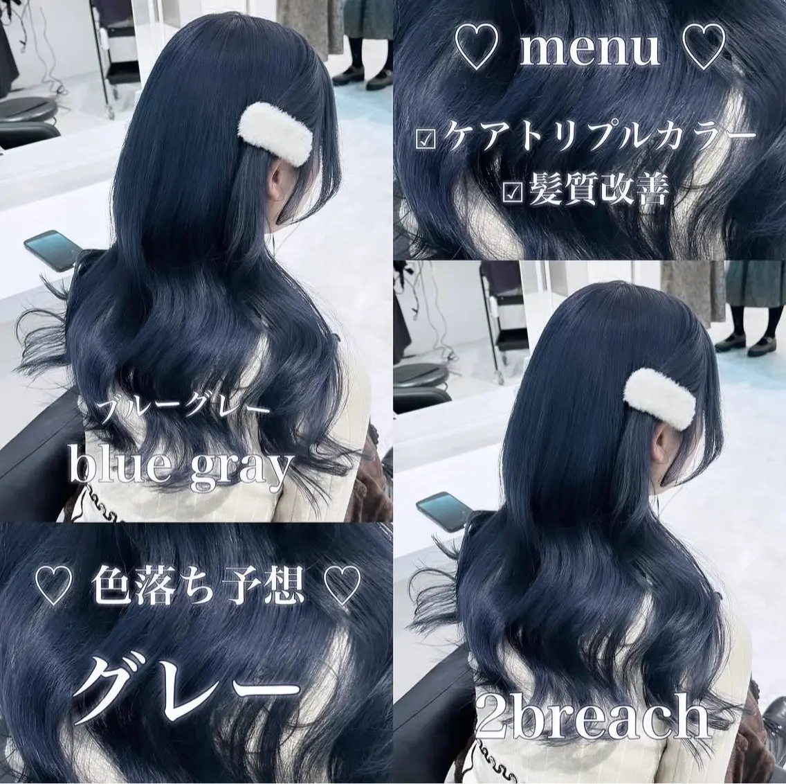 セミロング ヘアカラー トリートメント ヘッドスパ ハイトーン🌺韓国風 レイヤー🪽‪とわのヘアスタイル