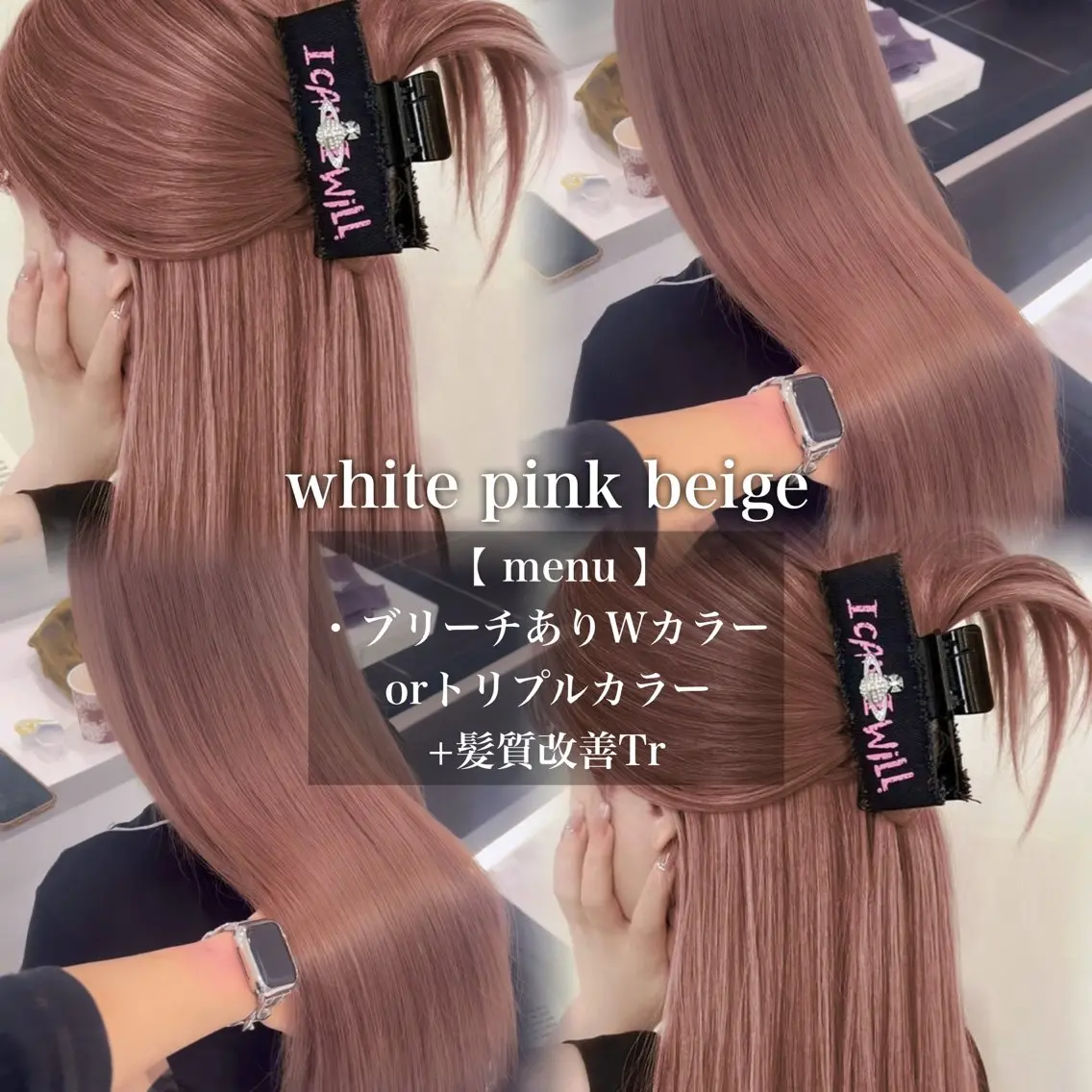 カラー ヘアカラー 🩶透明感ダブル カラー🩶 maoのヘアスタイル