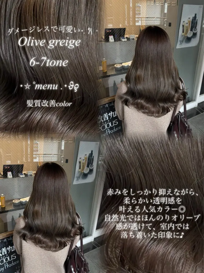 ロング カラー 透明感カラー グレージュ オリーブグレージュ オリーブグレー 髪質改善 カット ヘアカラー トリートメント 透明感カラー🩰🤍 髪質改善🪄/伽音のヘアスタイル