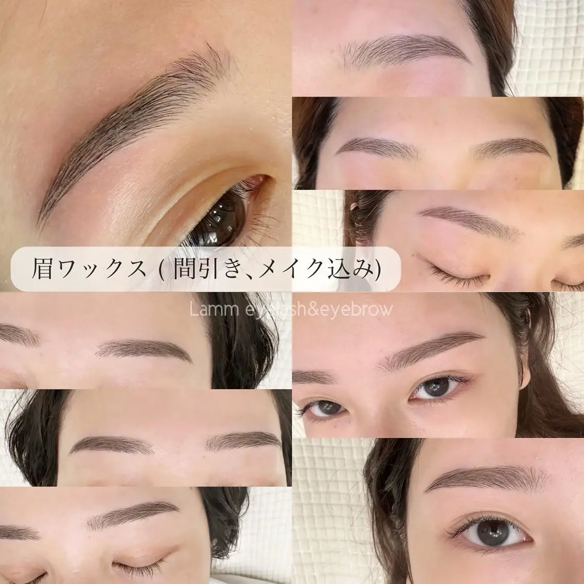 アイブロウ Lamm .のマツエク・マツパデザイン