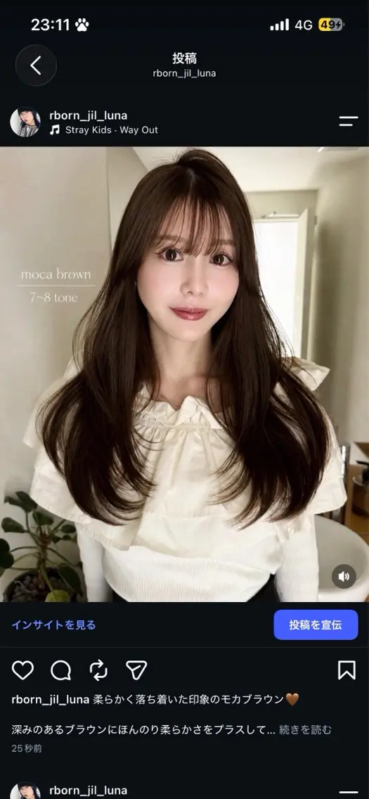 ロング ヘアカラー 渡辺 月のヘアスタイル