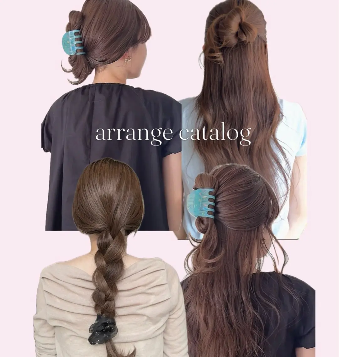 ロング カット ヘアカラー トリートメント 𓍯柔らかhair 𓍯 yukinoのヘアスタイル