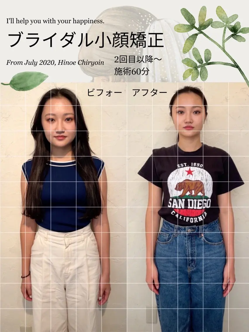 越智 大介のエステ・リラクイメージ