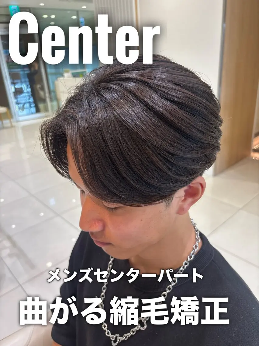 ショート パーマ 縮毛矯正 カット 縮毛矯正 トリートメント 💠メンズ縮毛矯正 /パーマ💠林慶太のヘアスタイル