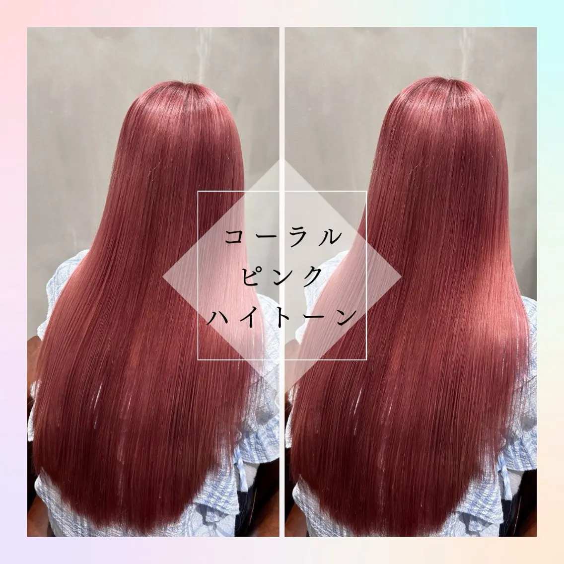 ロング カット ヘアカラー トリートメント 💎KEN /レイヤー/韓国💎のヘアスタイル