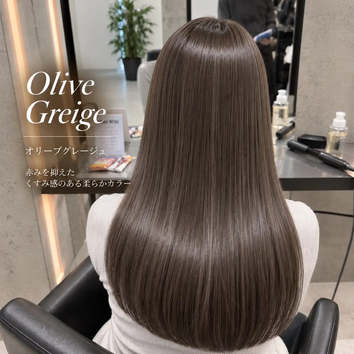 ロング カラー カット ヘアカラー トリートメント 縮毛矯正カラー大宮 💖レイヤー/虎白のヘアスタイル