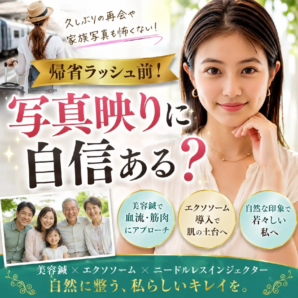 エステ リラク 美容鍼マイスター 川村　淳のエステ・リラクイメージ