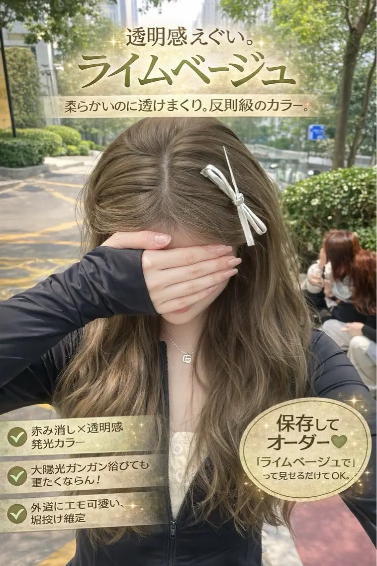 ロング カラー ベージュカラー ブリーチ ケアカラー 透明感カラー ダブルカラー カット ヘアカラー トリートメント ヘッドスパ 盛れる顔周り✨韓国式 レイヤーkanatoのヘアスタイル