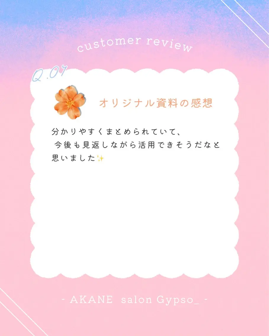 パーソナルカラー診断 骨格診断 顔タイプ診断 【麻布十番】顔/骨格 パーソナルカラー🪞のその他イメージ