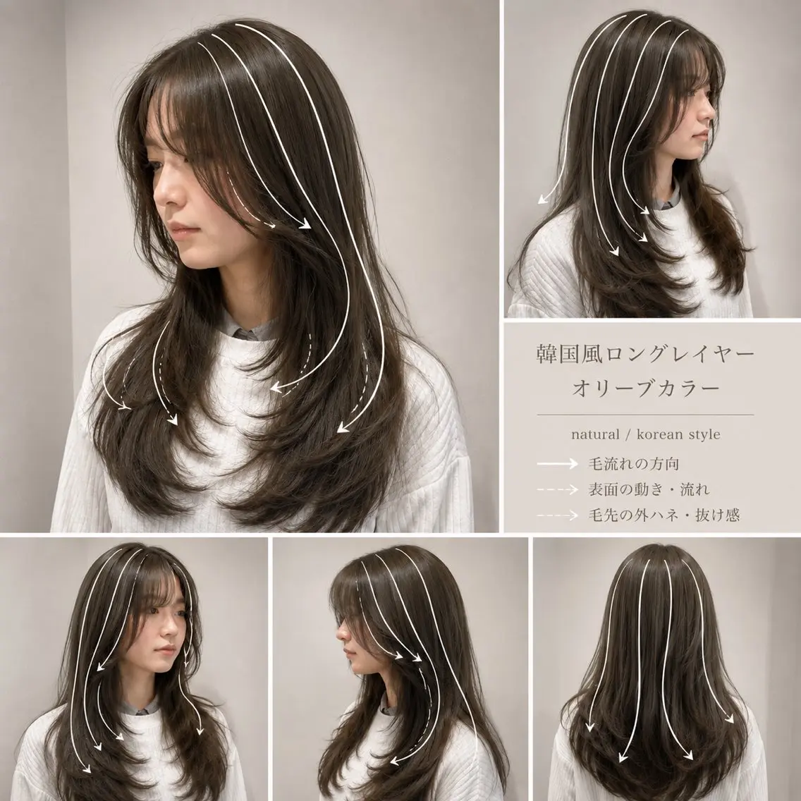 ロング カット ヘアカラー 縮毛矯正 ⭐️21周年記念⭐️ 特別価格◎塚原廣太郎のヘアスタイル